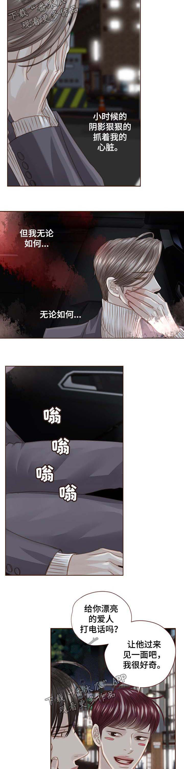 第83话2