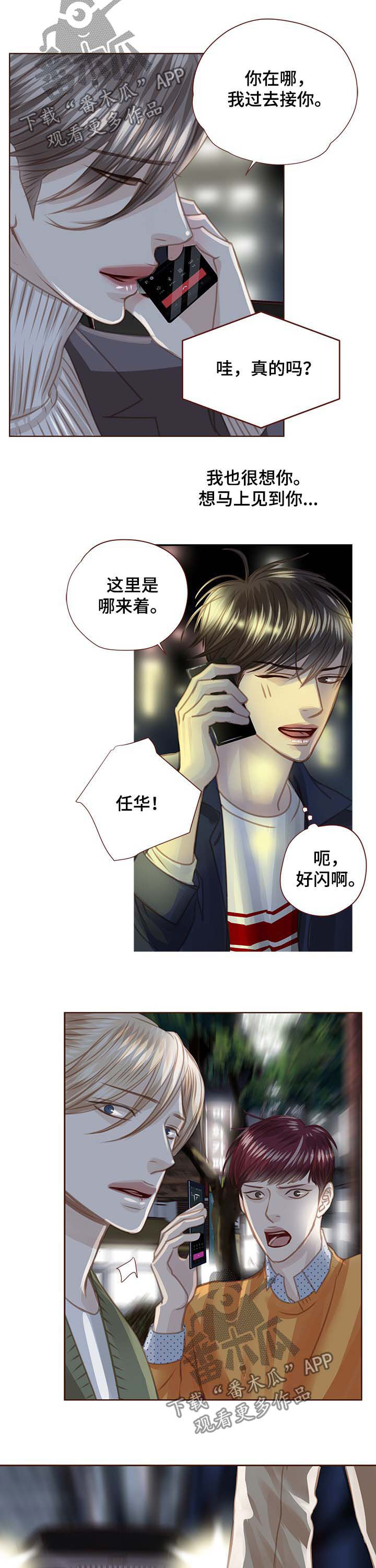 第83话6