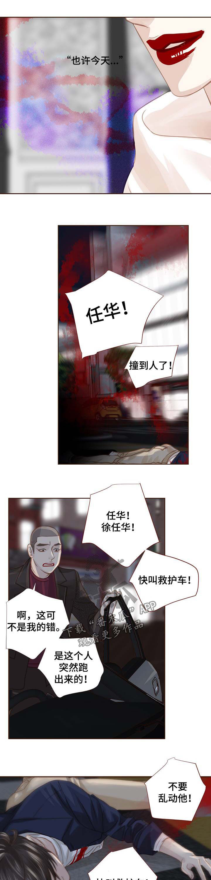 第83话8