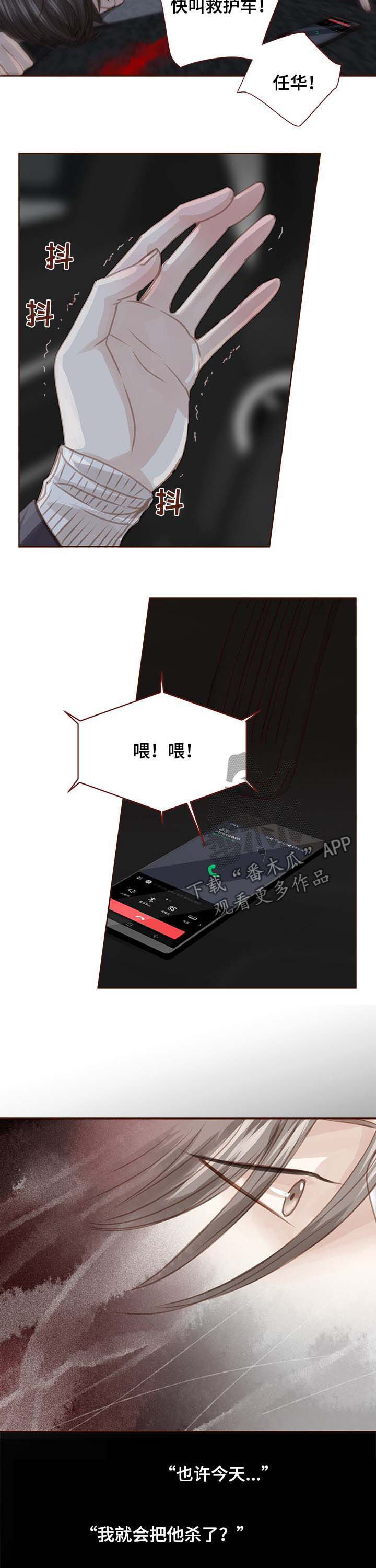 第83话9