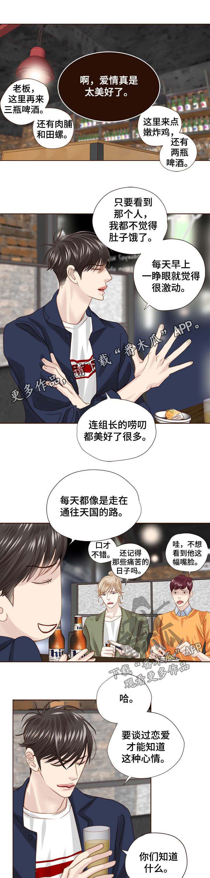 第82话0