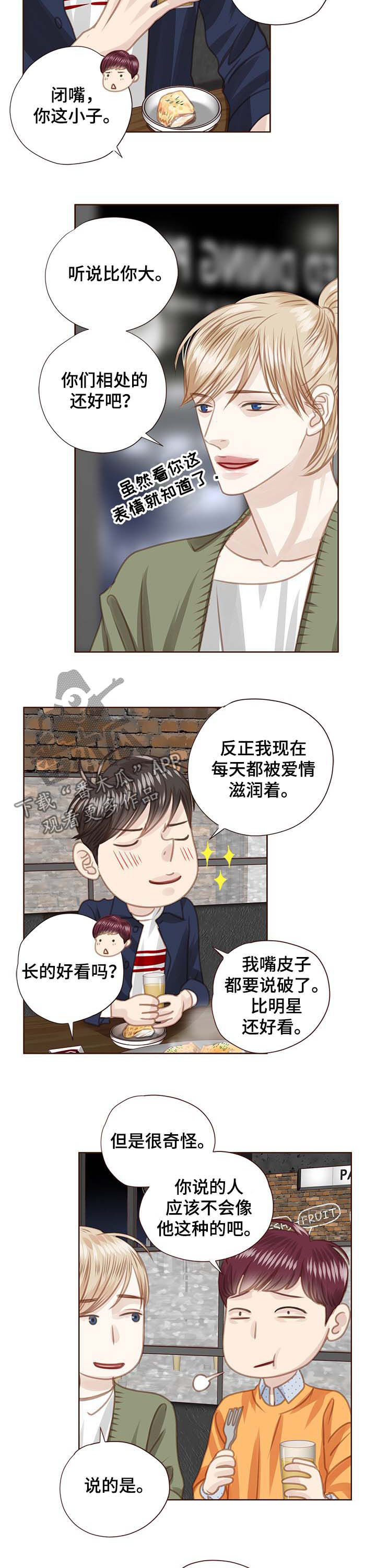 第82话1