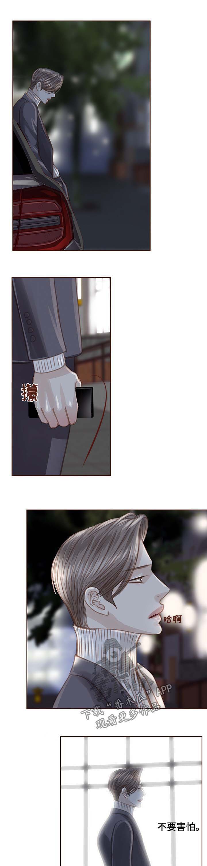 第82话4