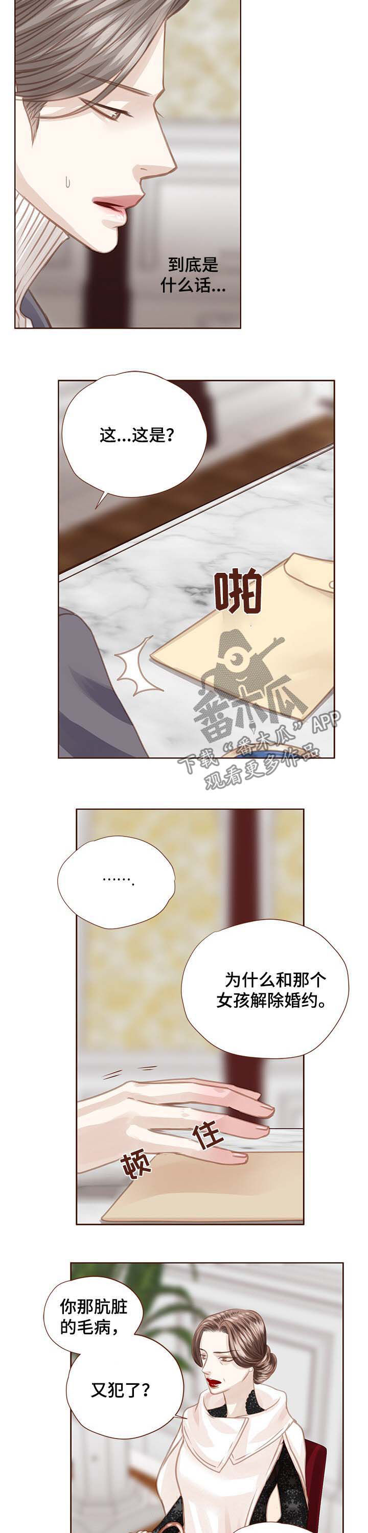 第82话6