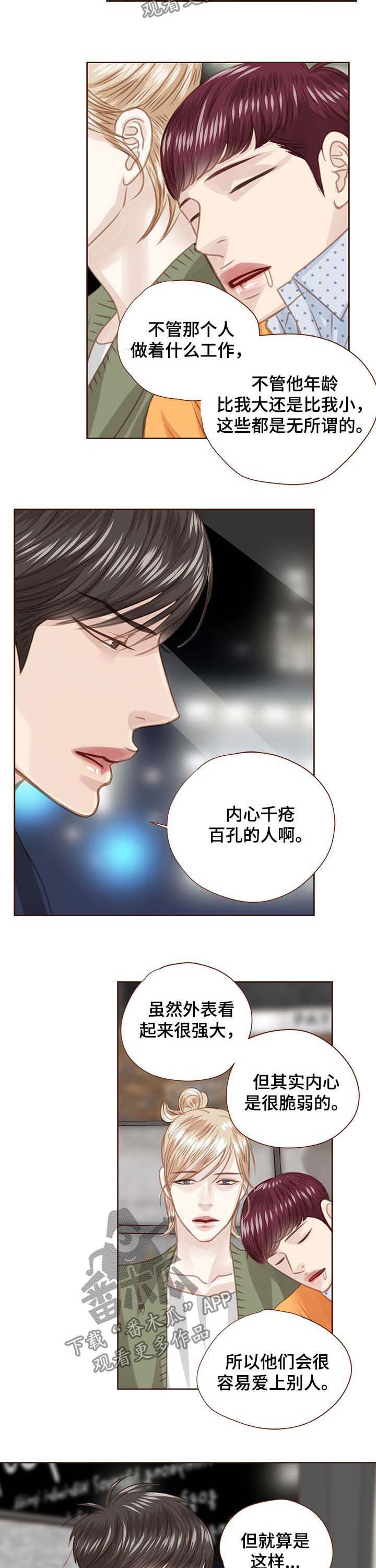 第82话9