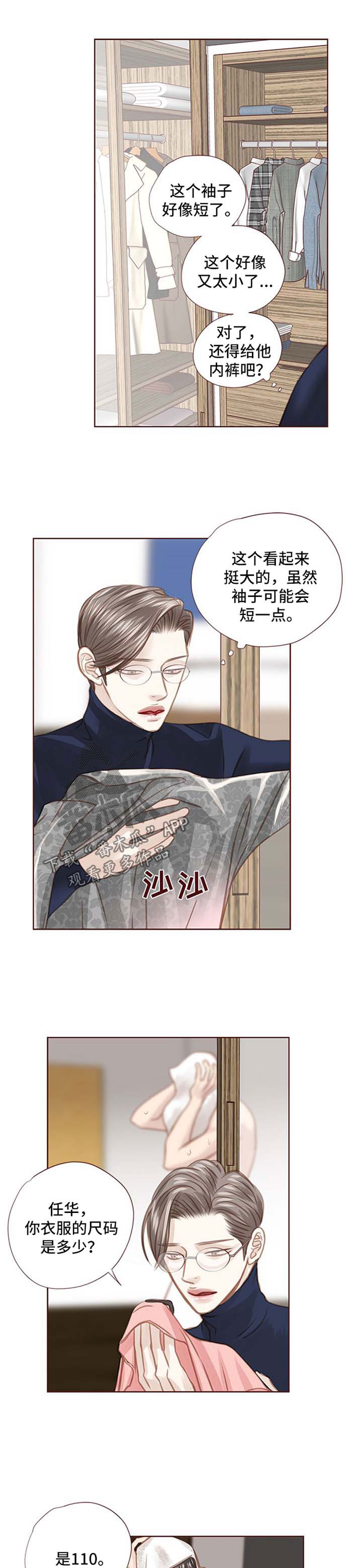 第81话0