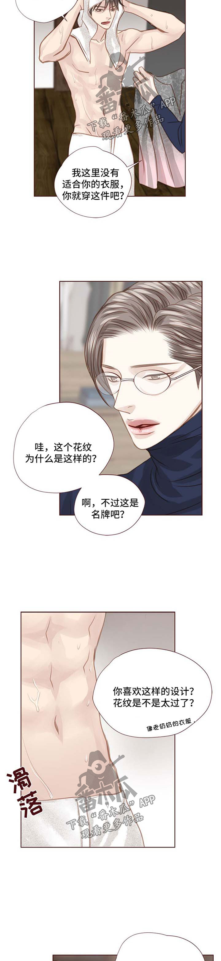 第81话1