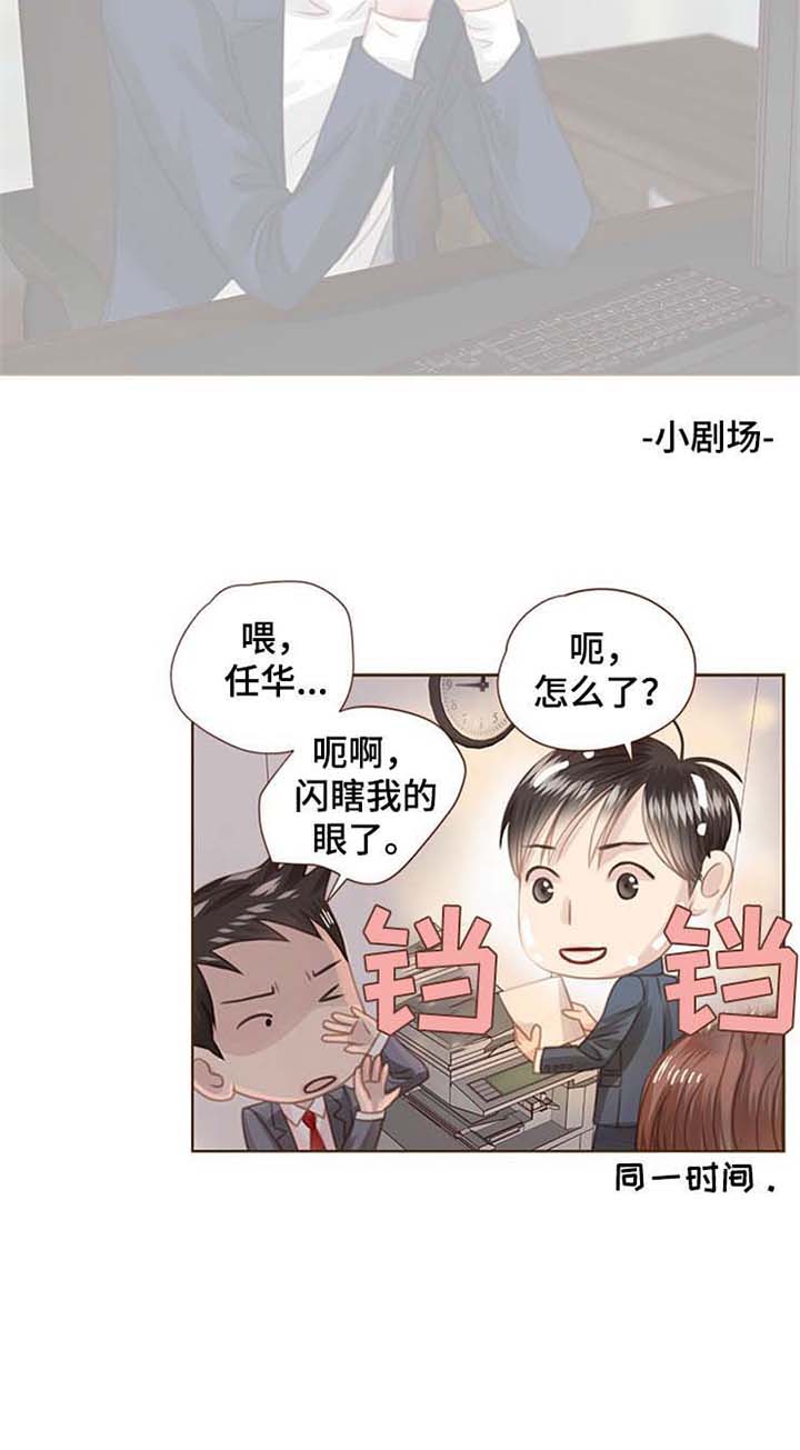 第81话10