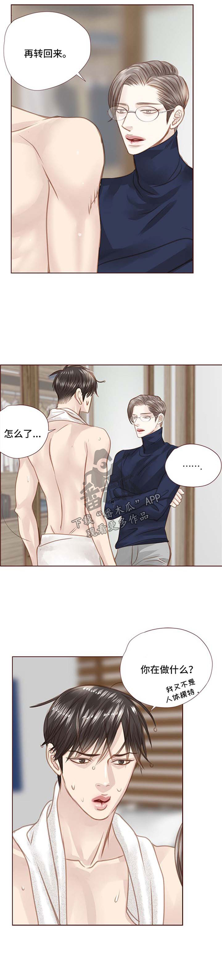 第81话3