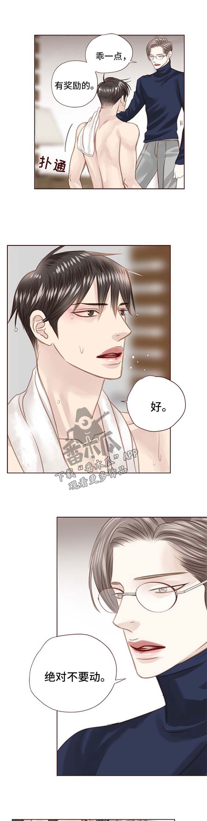 第81话5