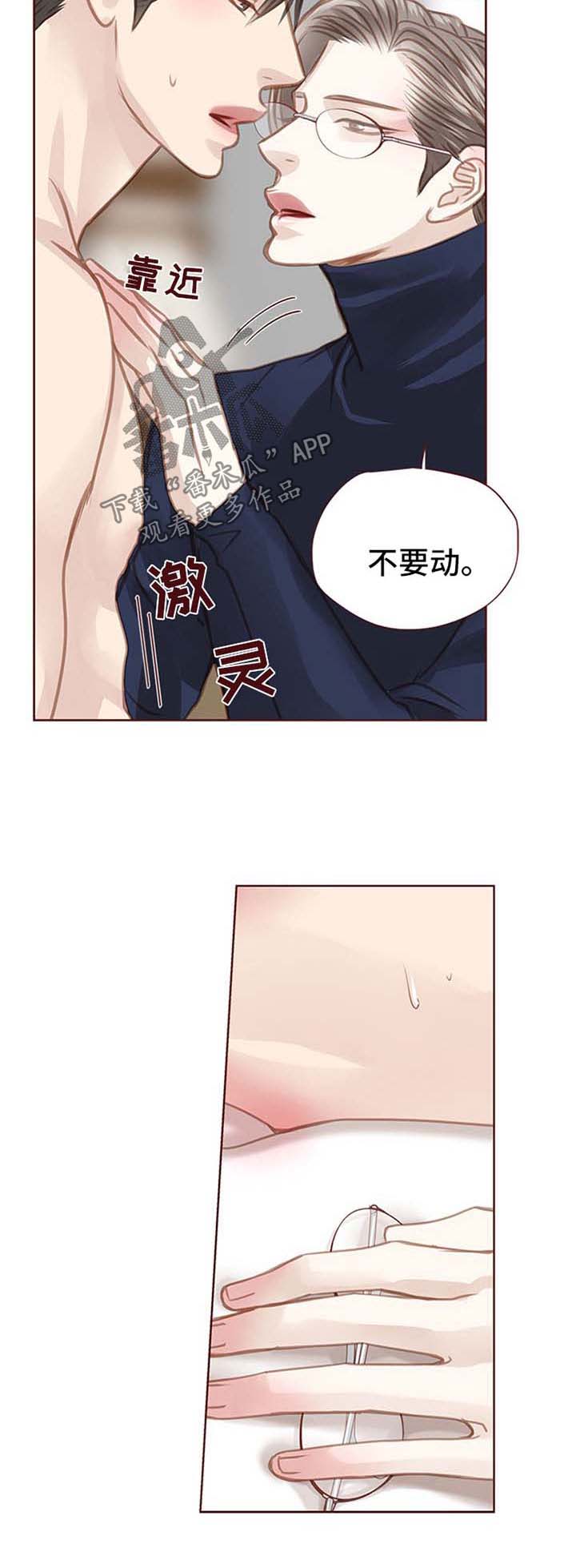 第81话6