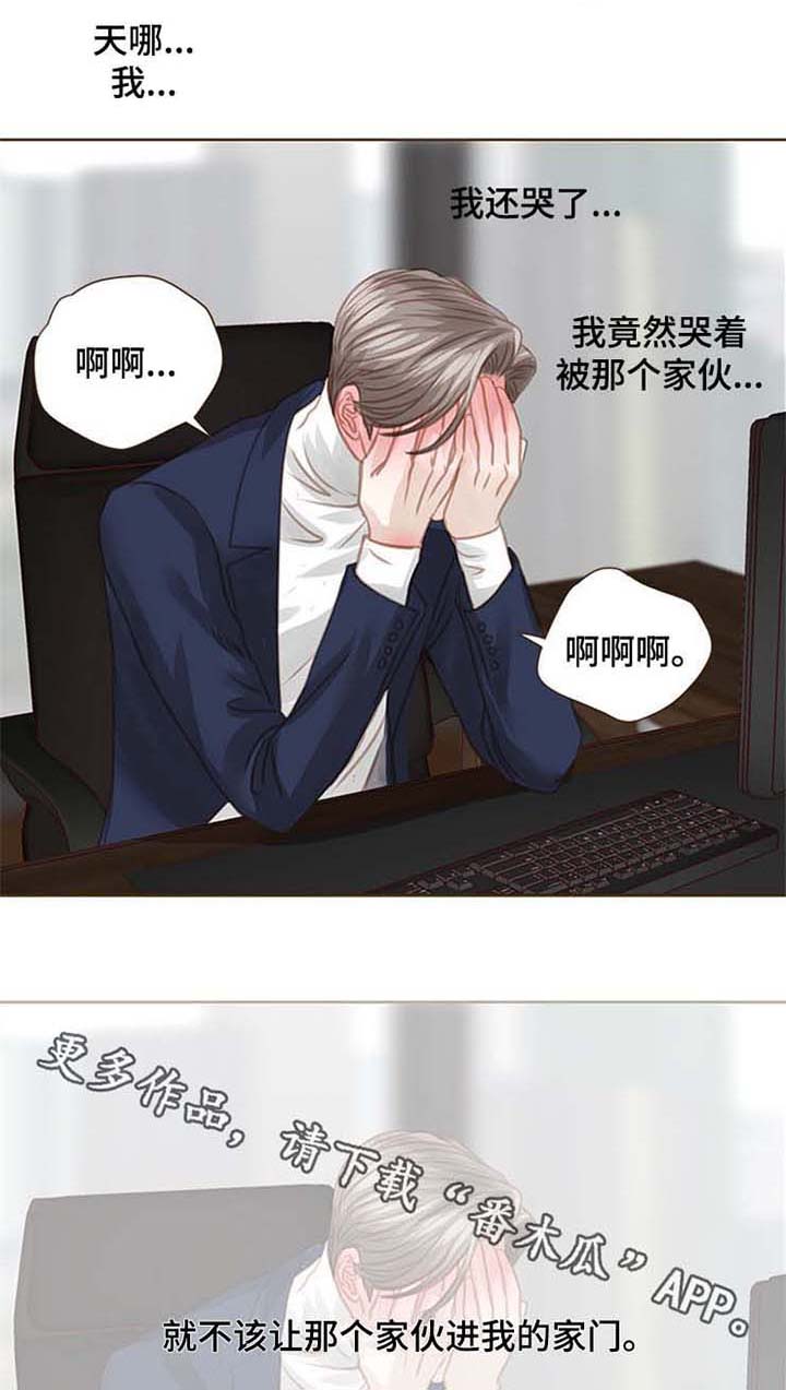 第81话9