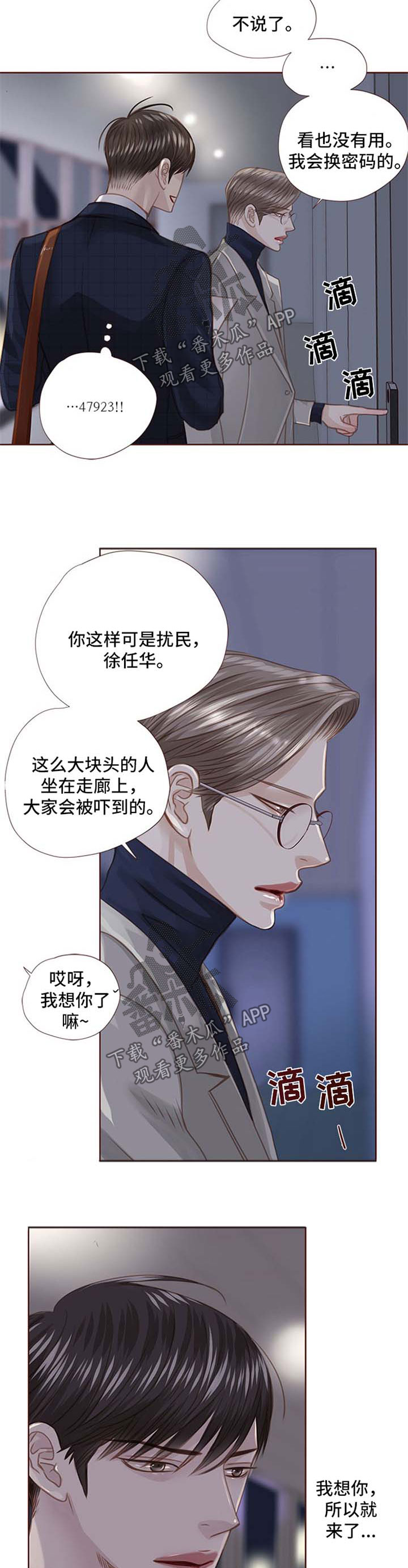 第80话2
