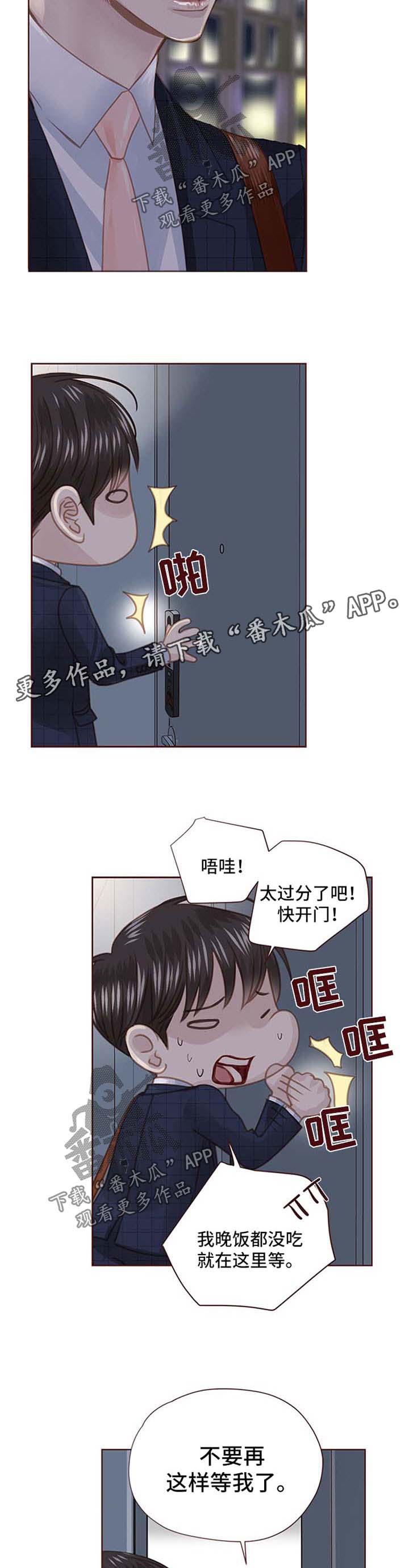第80话3