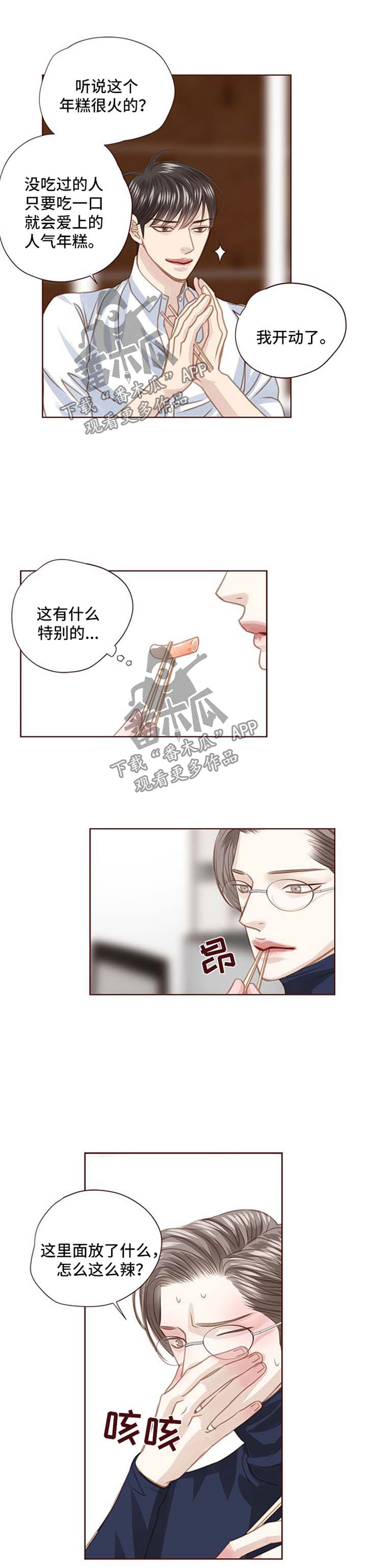 第80话5
