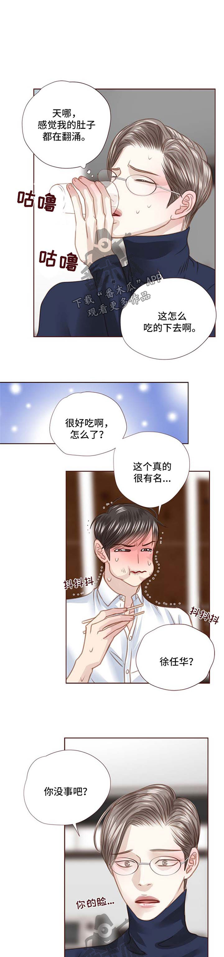 第80话6