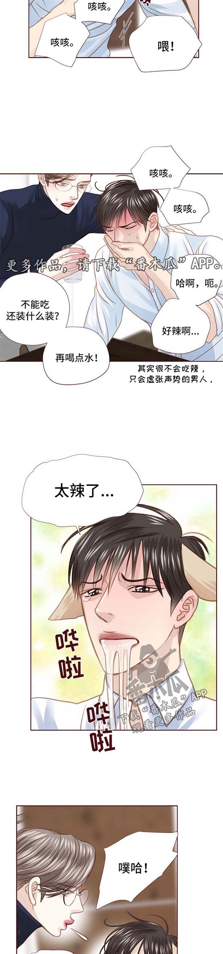 第80话8
