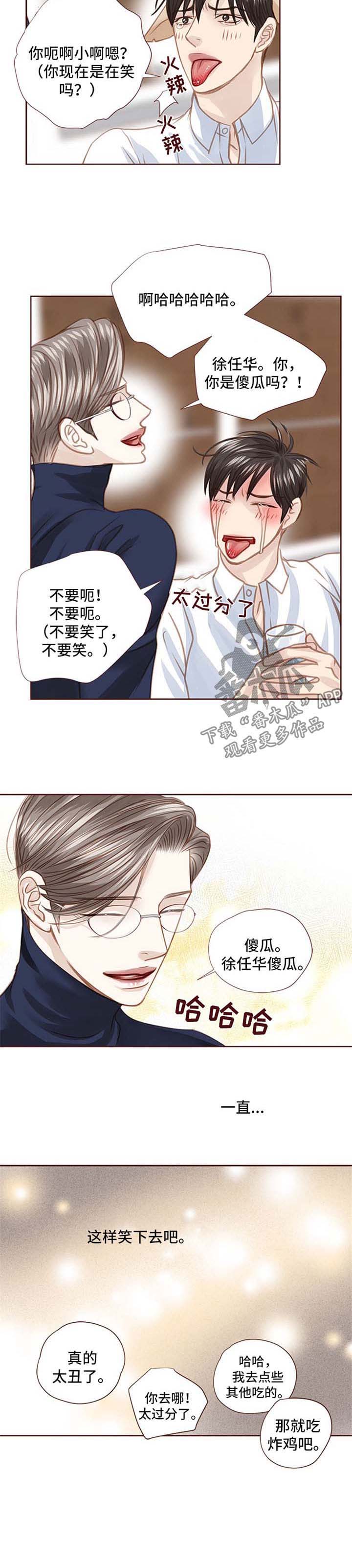 第80话9