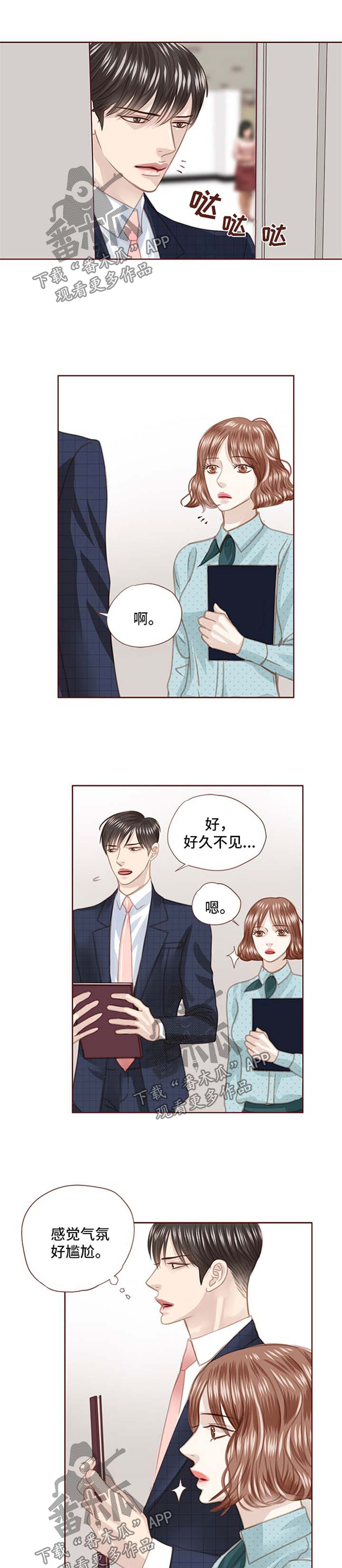 第79话0