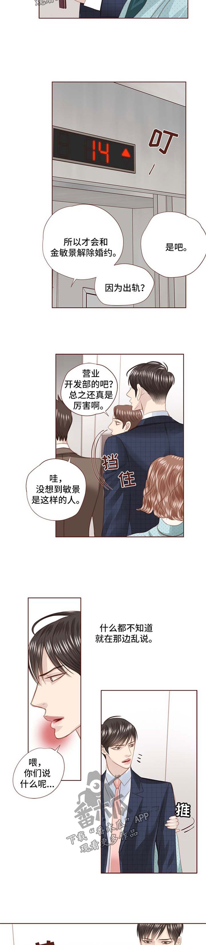第79话1
