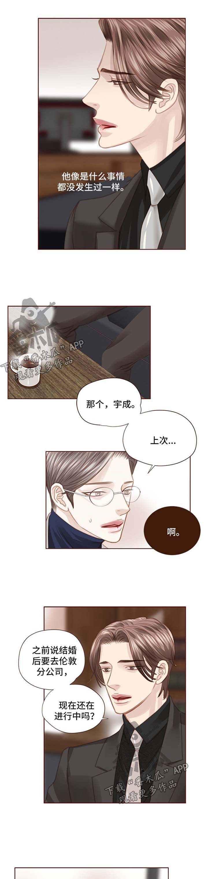 第79话4