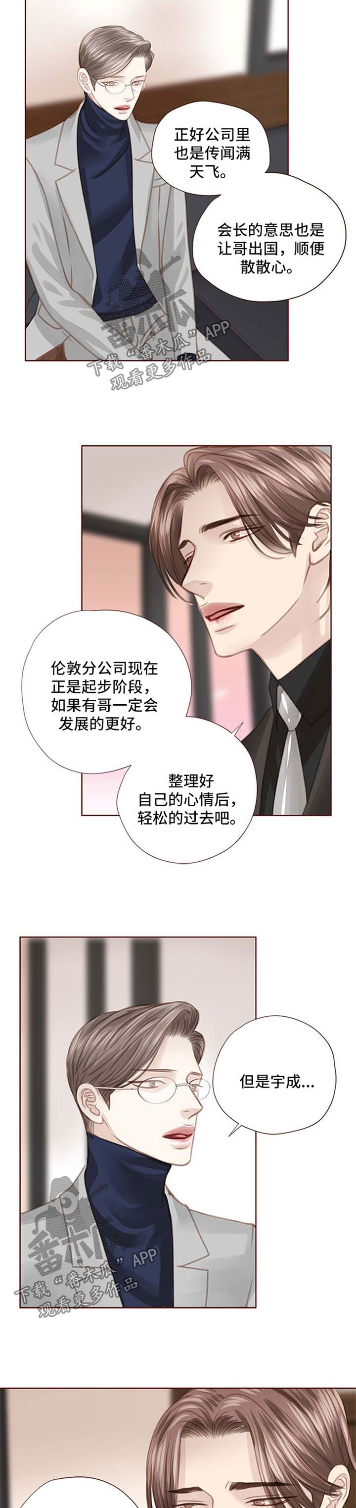 第79话5