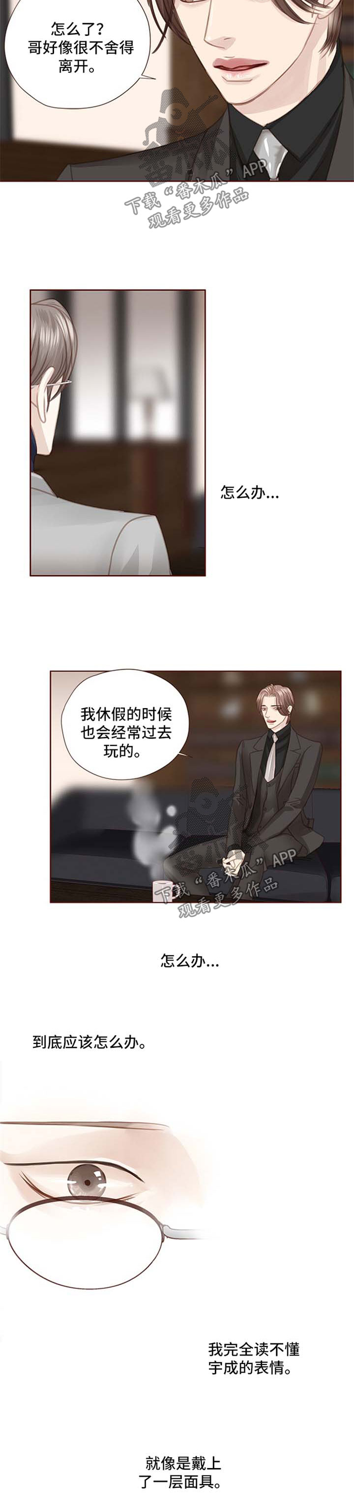 第79话6