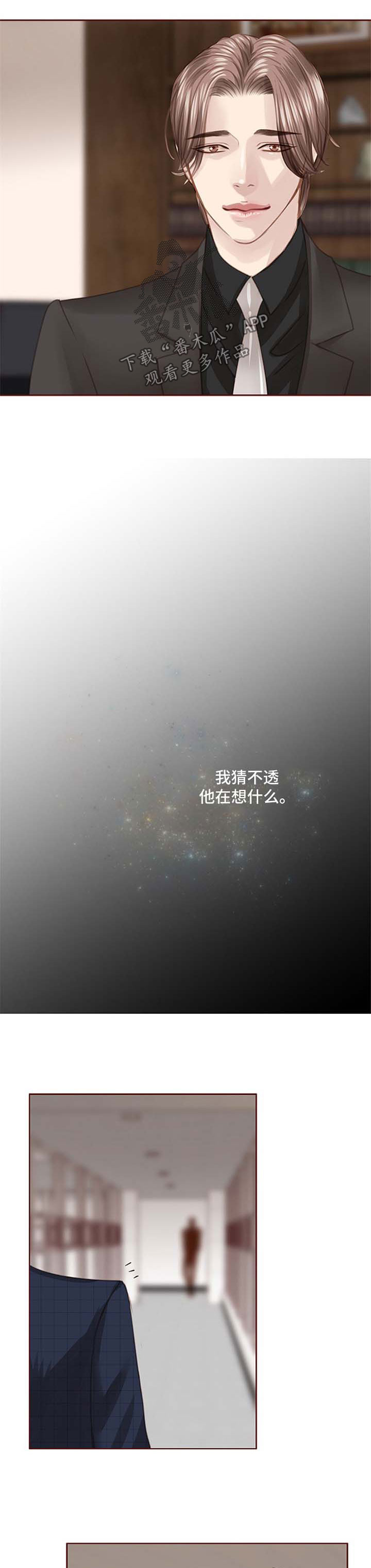 第79话7