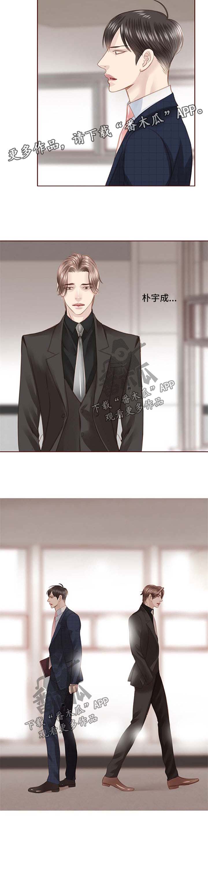 第79话8