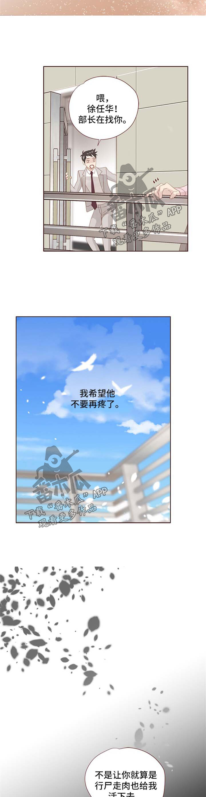 第78话2