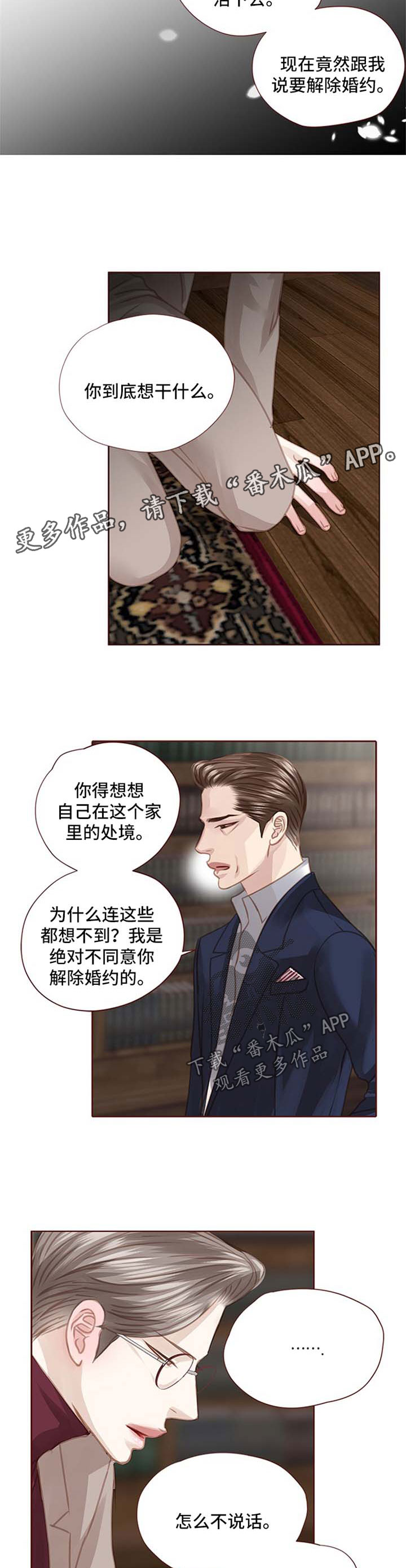 第78话3