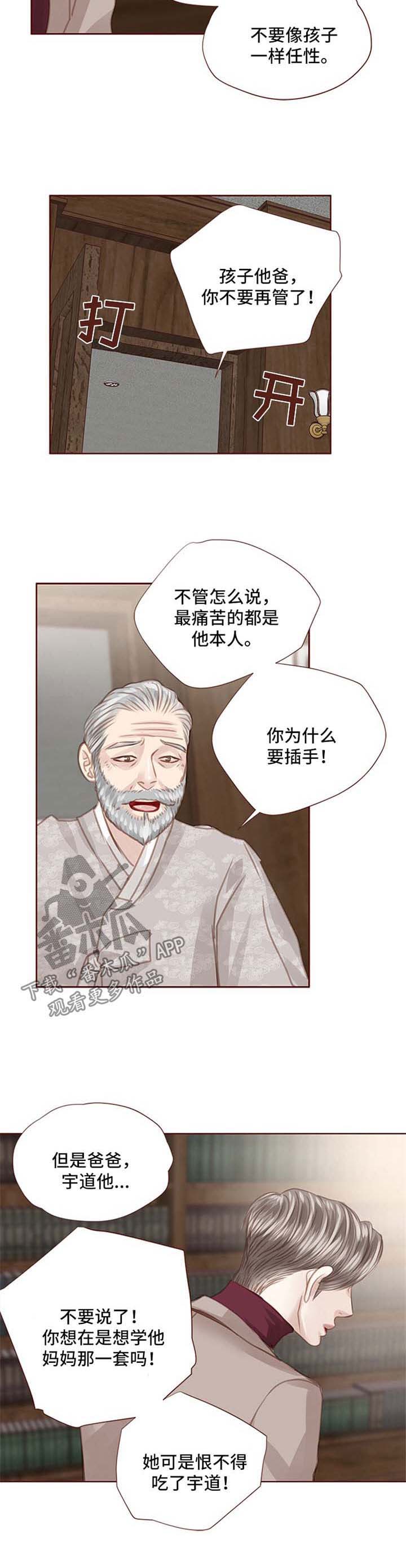 第78话4