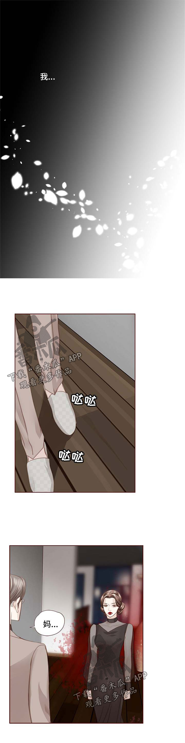 第78话5