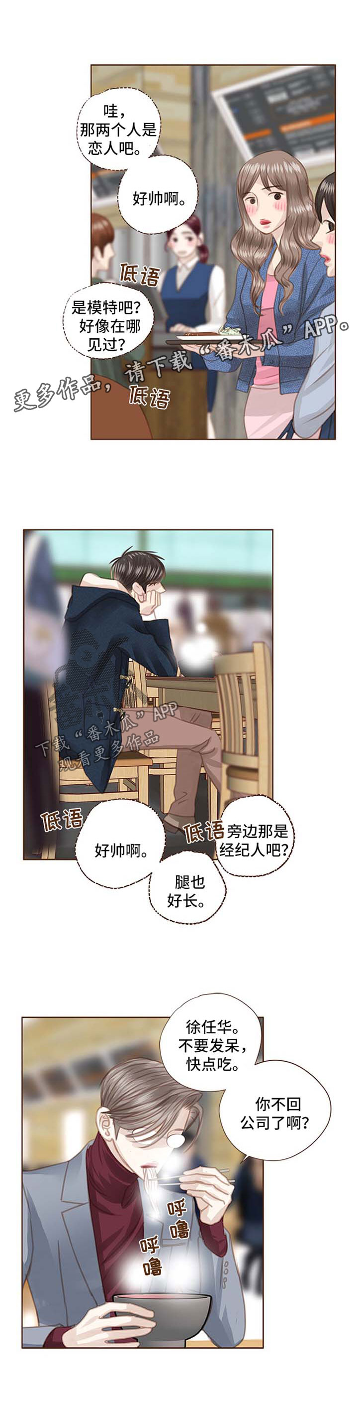 第77话0