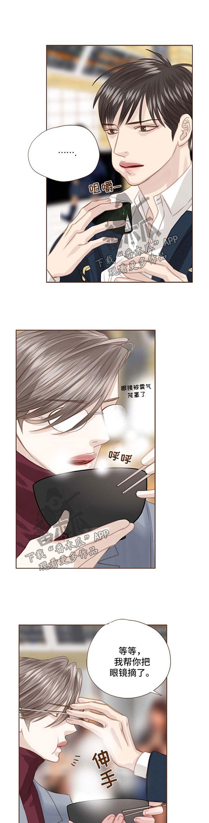 第77话1