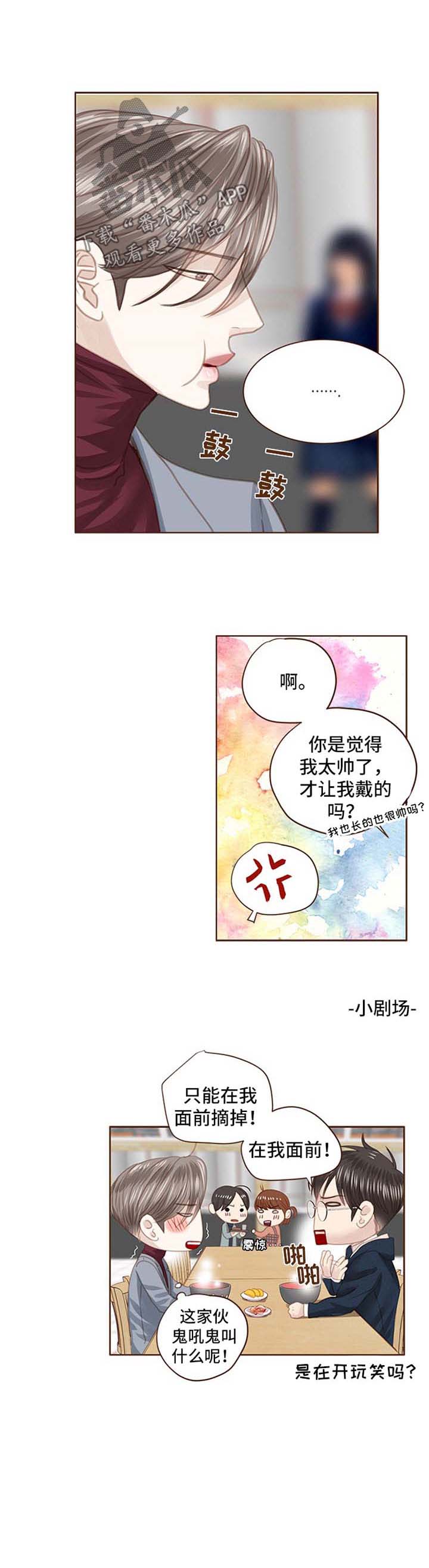 第77话10