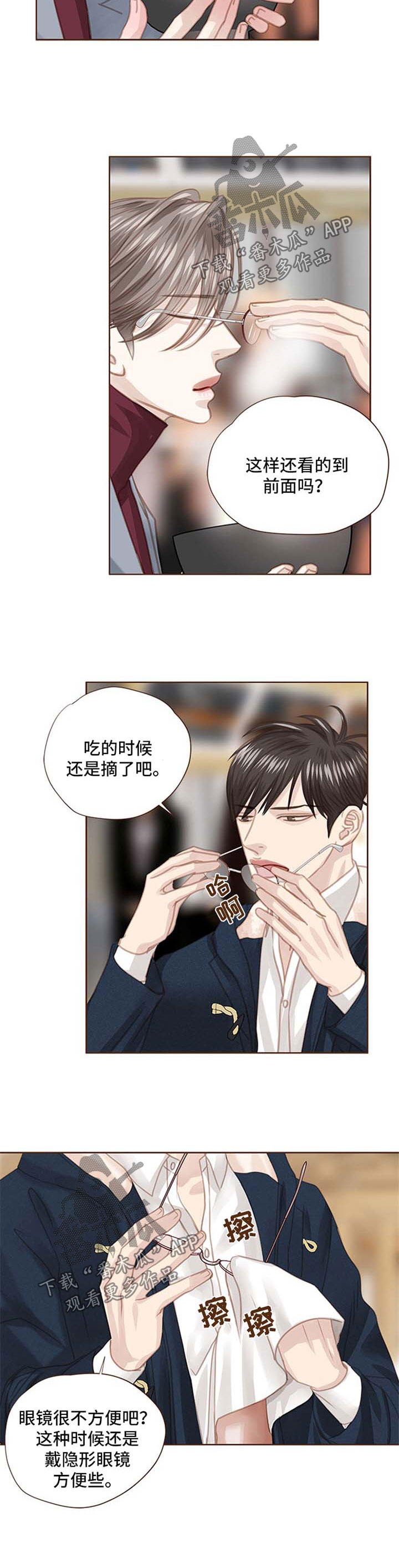 第77话2