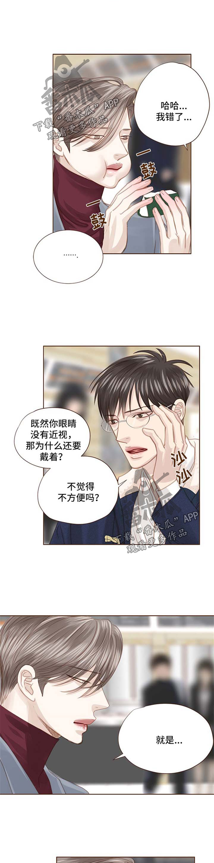 第77话5