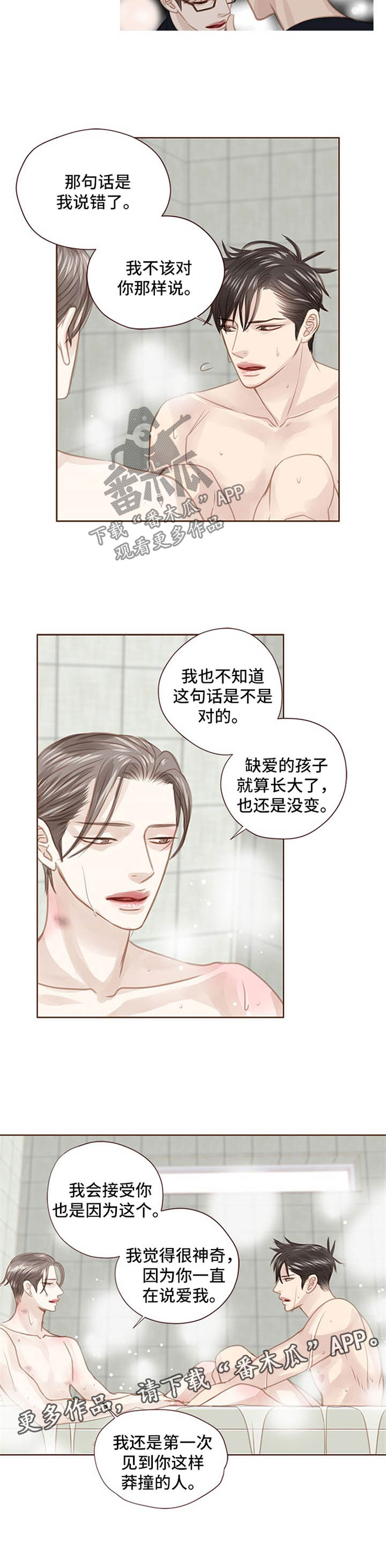 第76话1