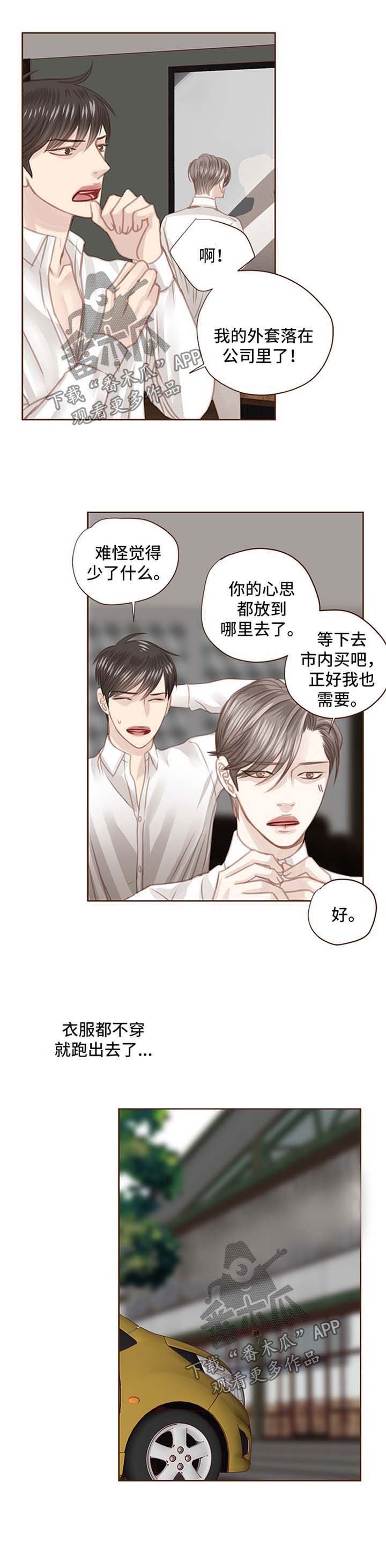 第76话11