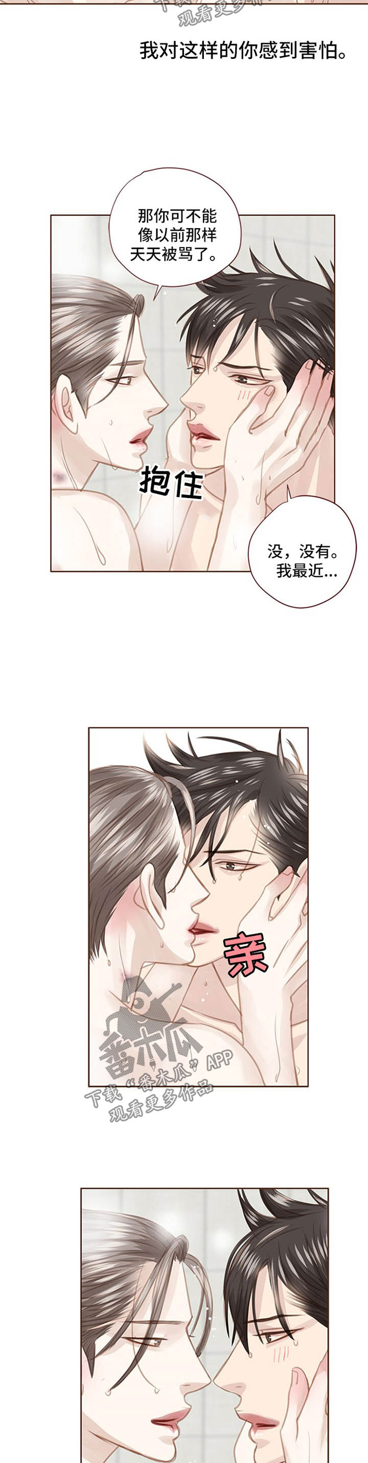 第76话7