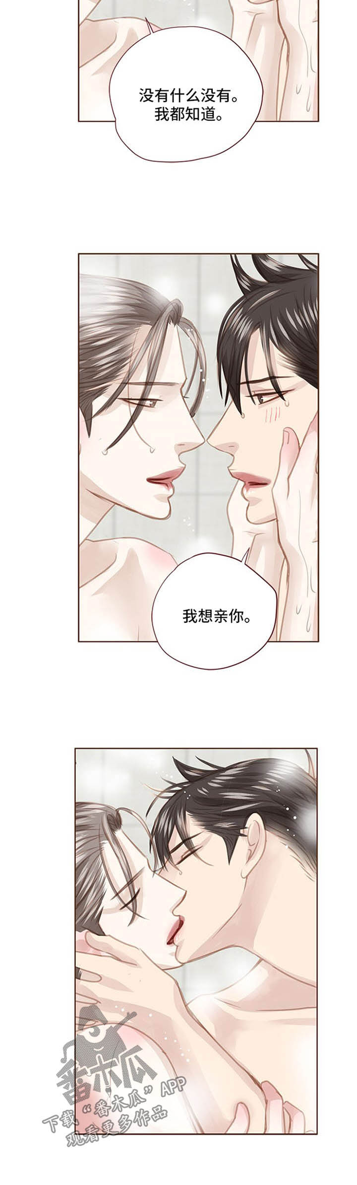 第76话8