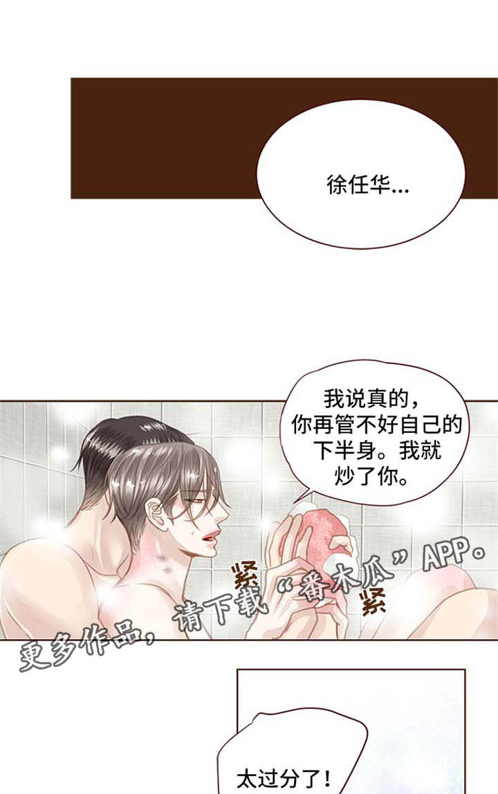 第76话9