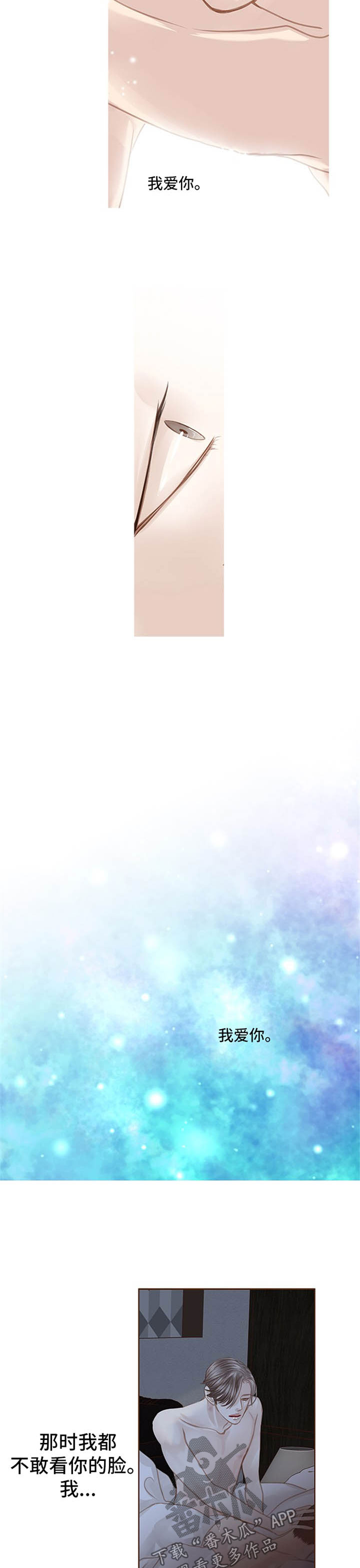 第75话1