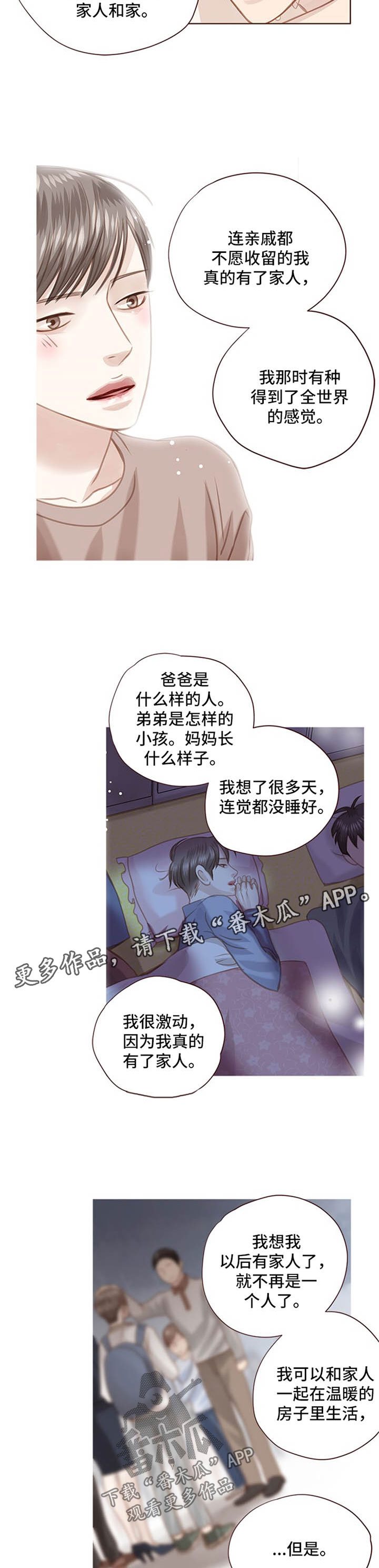 第75话10