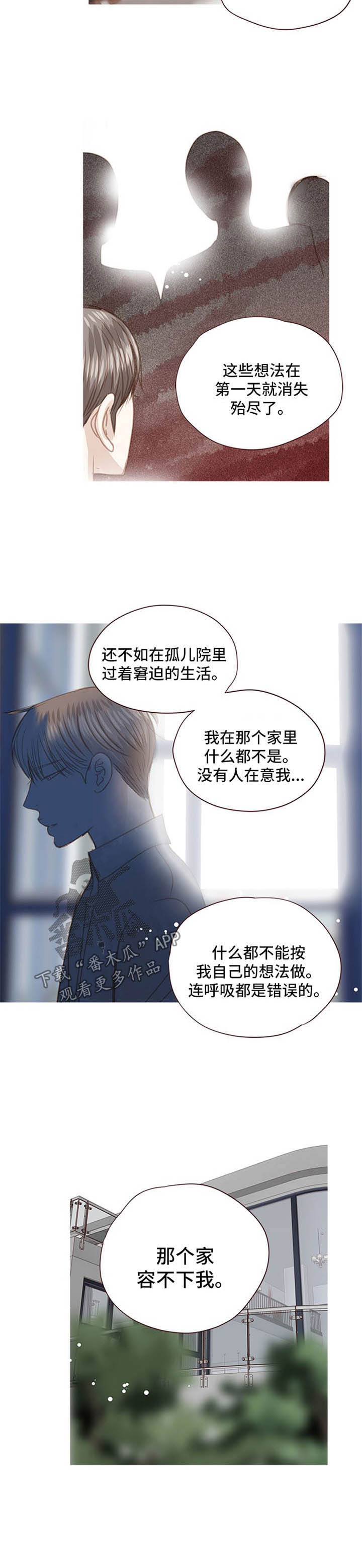 第75话11