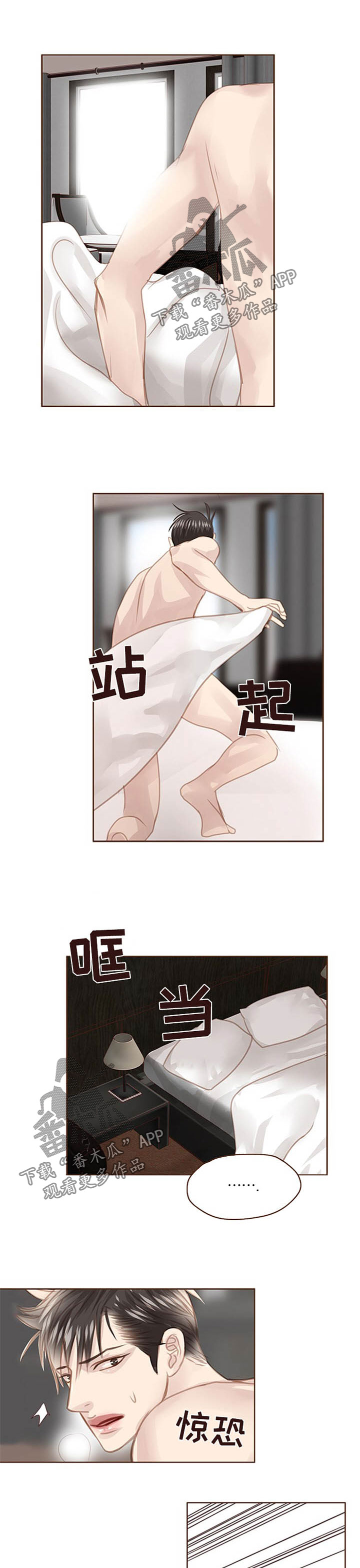 第75话4