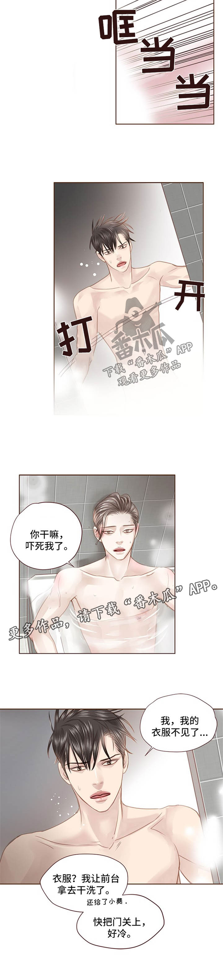 第75话5