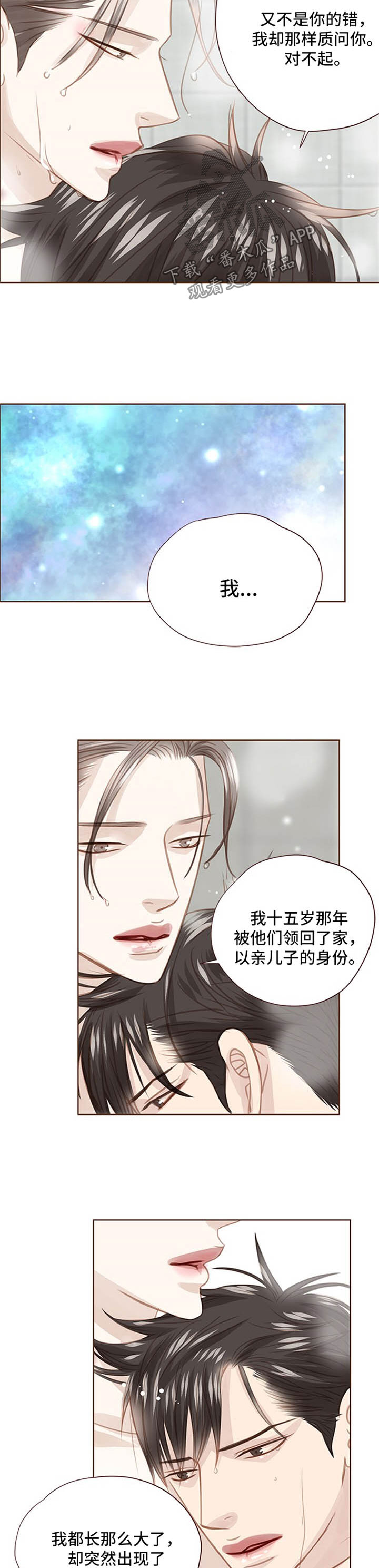 第75话9