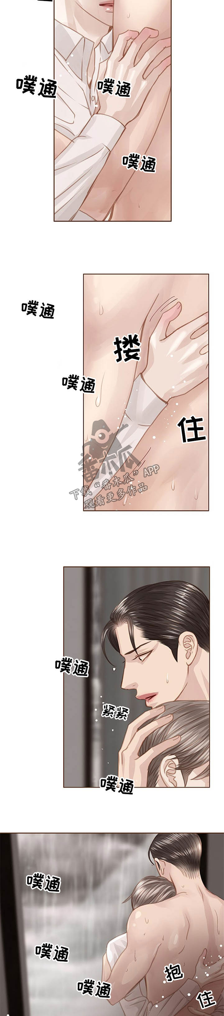 第74话1